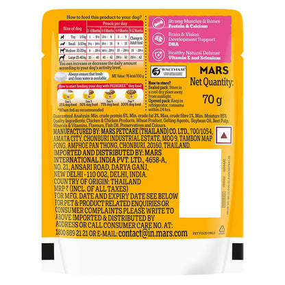 Pedigree Puppy Wet Dog Food, Chicken Chunks in Gravy, 70 g (Pack of 15), Complete & Balanced Meal for Puppies