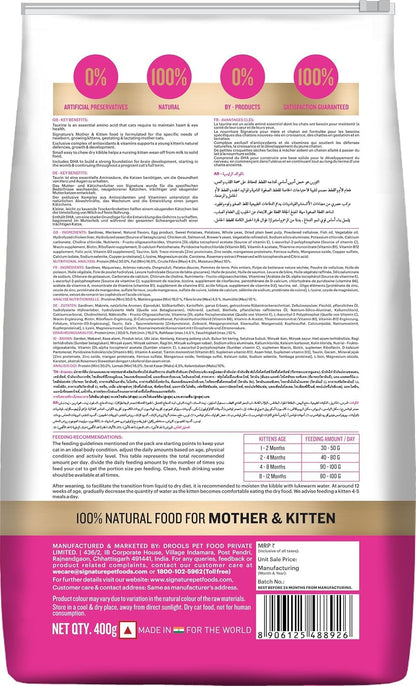 Grain Zero Mother & Kitten Dry Cat Food 400g | Ocean Fish, Sardine & Mackerel | DHA for Brain Development, 48% Fresh Fish Inclusion | Promotes Healthy Skin & Coat