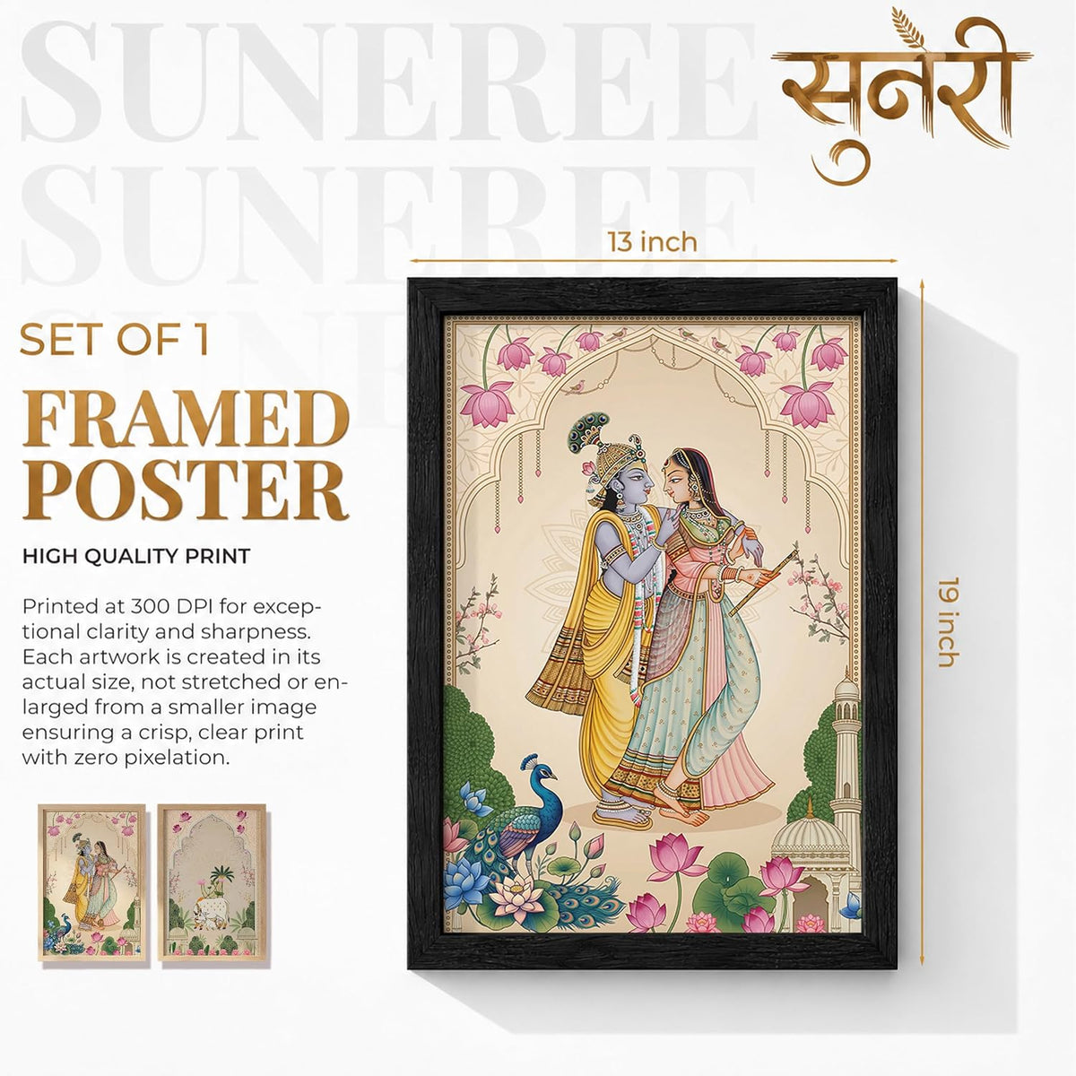 Traditional Indian Wall Art — Set of 2 (ART 14, 13x19 INCHES)
