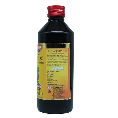 Baidyanath Jhansi Kutajarishta 680ml Pack of 1