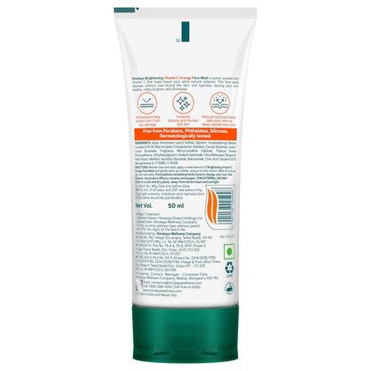 Back view of a skincare product packaging with text and branding on a white background