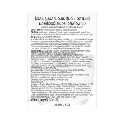 Product label with text and directions on a white background