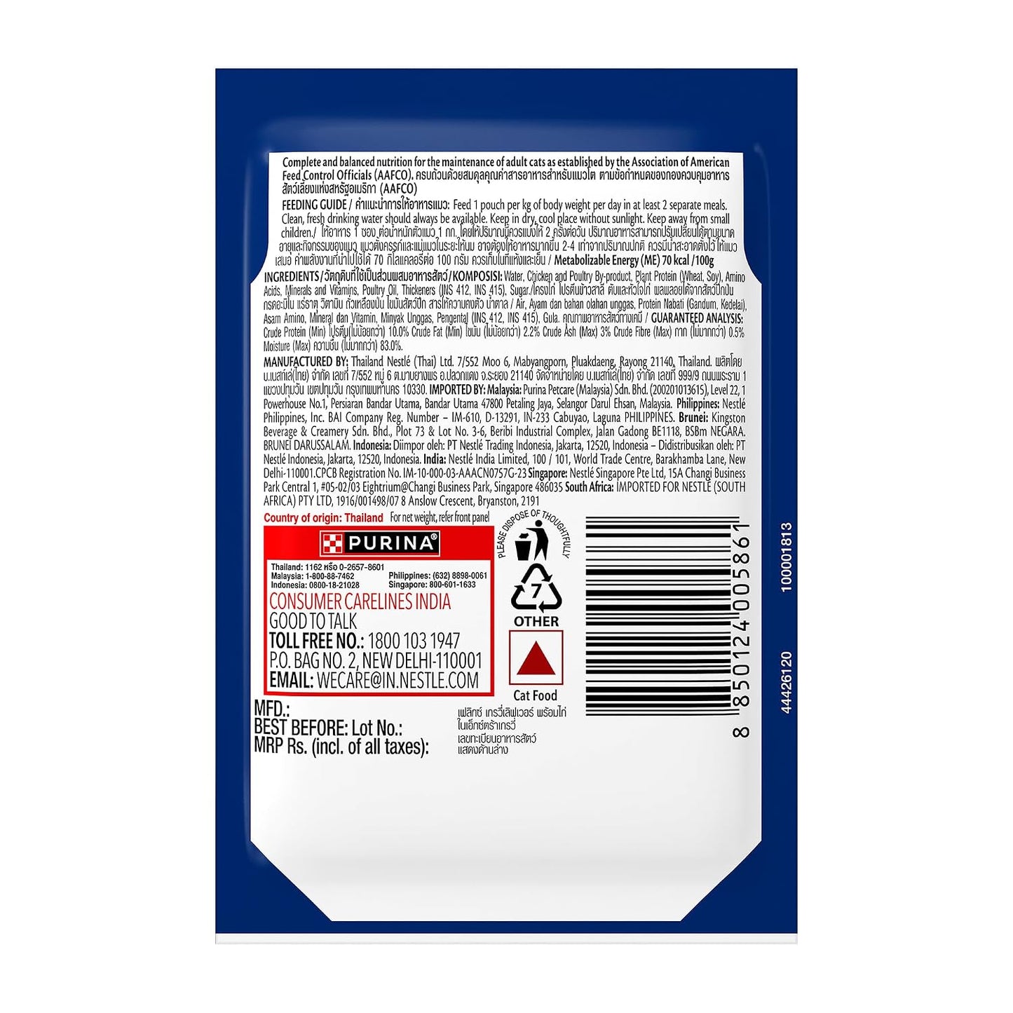 Purina Felix Chicken Gravy Lover, Wet Food for Adult Cats, 70g Pouch | With Chicken in Gravy, Tasty Meaty Chunks, 100% Complete & Balanced Nutrition, Vitamins D & E, Omega 6, Essential Minerals