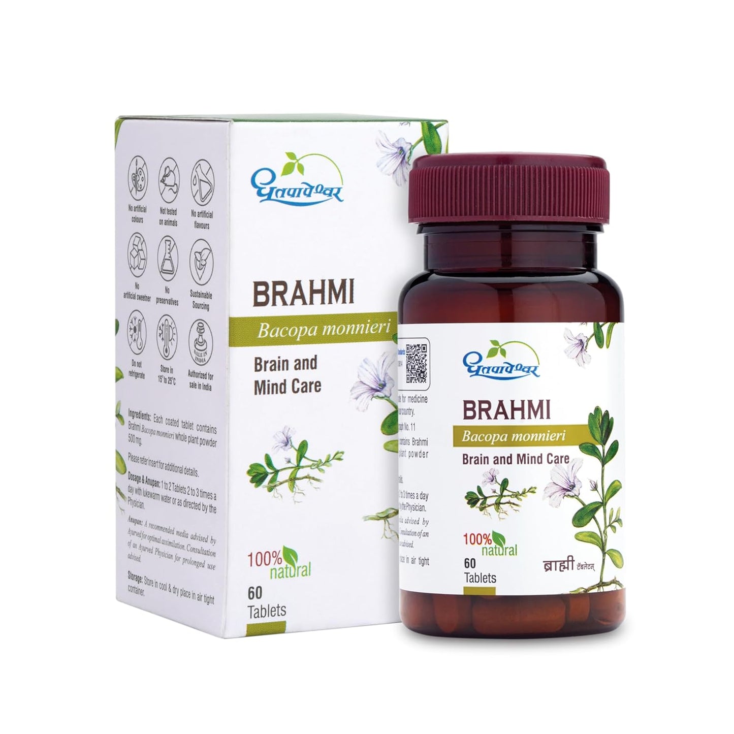 Dhootapapeshwar Brahmi Tablet | 60 Tablets X Pack Of 1