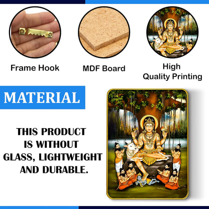 Dakshinamurthy Photo With Golden Frame | Dakshina Murthy Idol Painting For Wall Decor (Size 9 X 12 Inch) (Design 1)