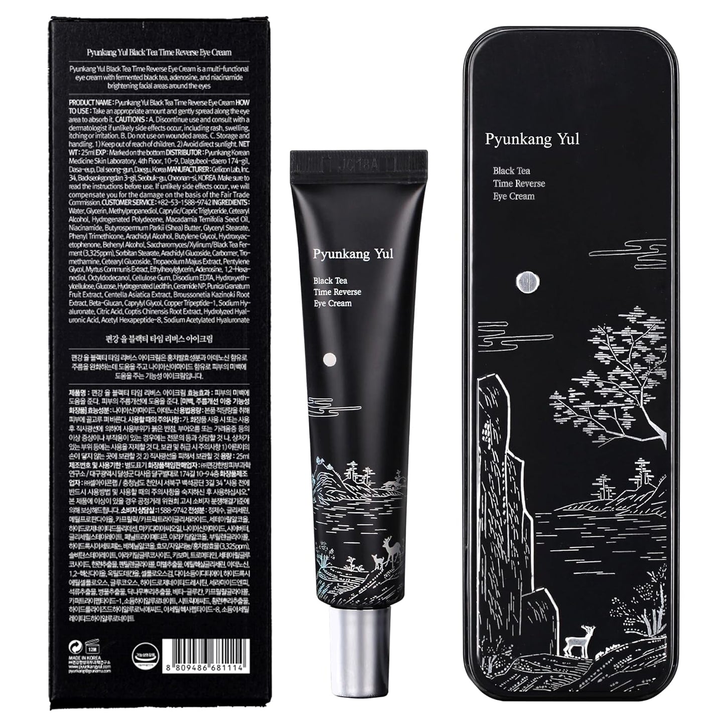 [PKY] Pyunkang Yul Black Tea Time Reverse Eye Cream, Luxurious Anti-Aging Care with Fermented Black Tea, Peptides, Ceramides & Hyaluronic Acids for Firm, Hydrated Skin (25ml)