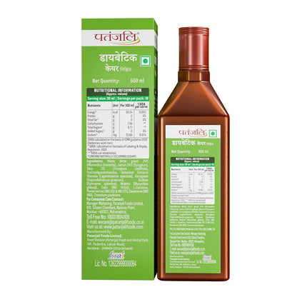 Patanjali Diabetic Care Liquid | Ayurvedic Diabetes Supplement with Karela, Jamun & Giloy | Plant-Based | 500ml