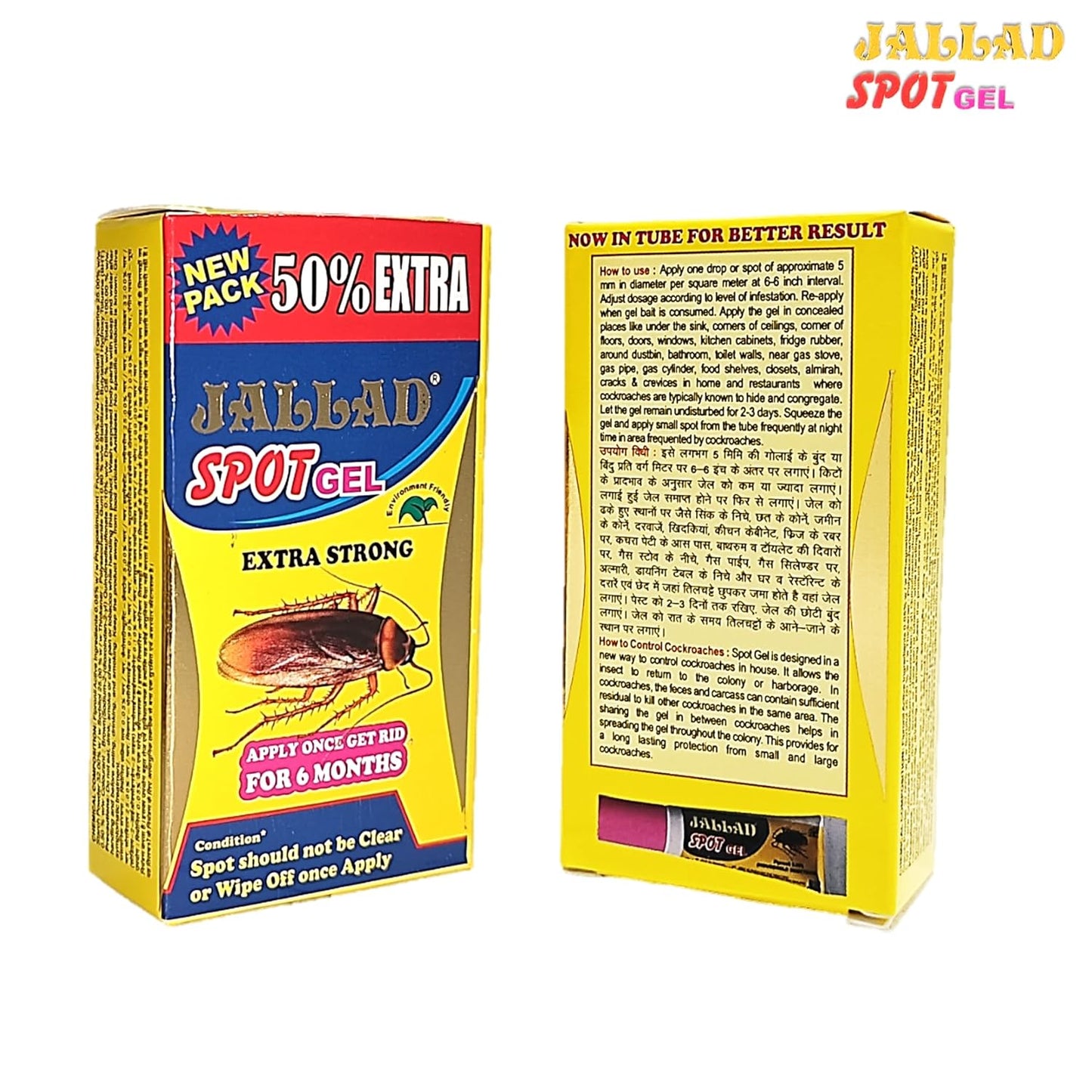 JALLAD SPOT GEL Anti Cockroach Pest Control Gel (Multicolour, 10 Grams extra 5 grams 15g ), Pack of 1