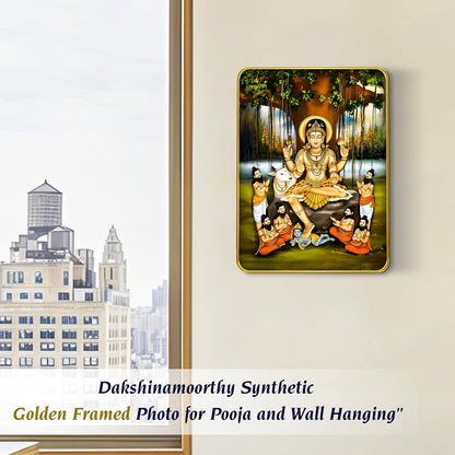 Dakshinamurthy Photo With Golden Frame | Dakshina Murthy Idol Painting For Wall Decor (Size 9 X 12 Inch) (Design 1)