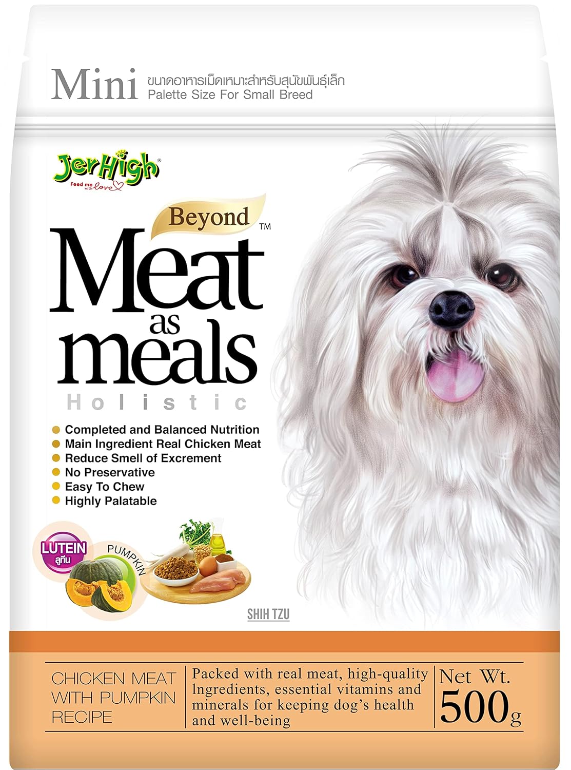JerHigh Chicken with Pumpkin Recipe Dog Treat 500g - Real Meat (Newly Launched) Exclusively Sold by DogsNCats, All Life Stages, Pellet