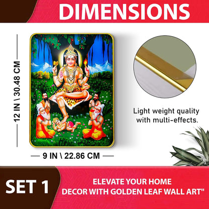 Dakshinamurthy Photo With Golden Frame | Dakshina Murthy Idol Painting For Wall Decor (Size 9 X 12 Inch) (Design 2)