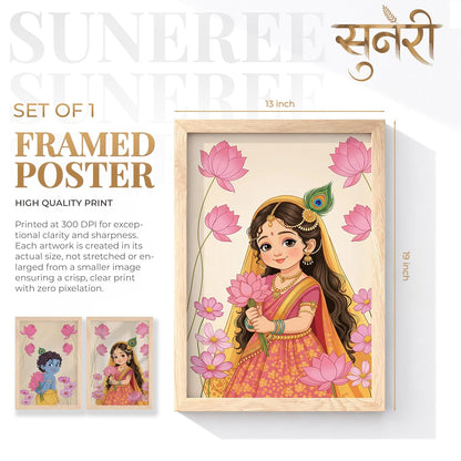 Baby Krishna Radha Wall Art Painting | Set of 2 Framed Paintings | Radha Krishna Decor for Living Room Bedroom Pooja Room | (ART 11, 13x19 INCHES)