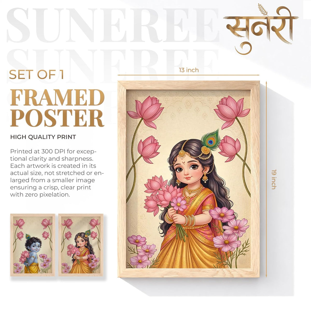 Radha Krishna Painting with Lotus Flowers | Set of 2 Framed Wall Art Paintings | Traditional Indian Decor for Living Room Bedroom Pooja Room | (ART 5, 13x19 INCHES)