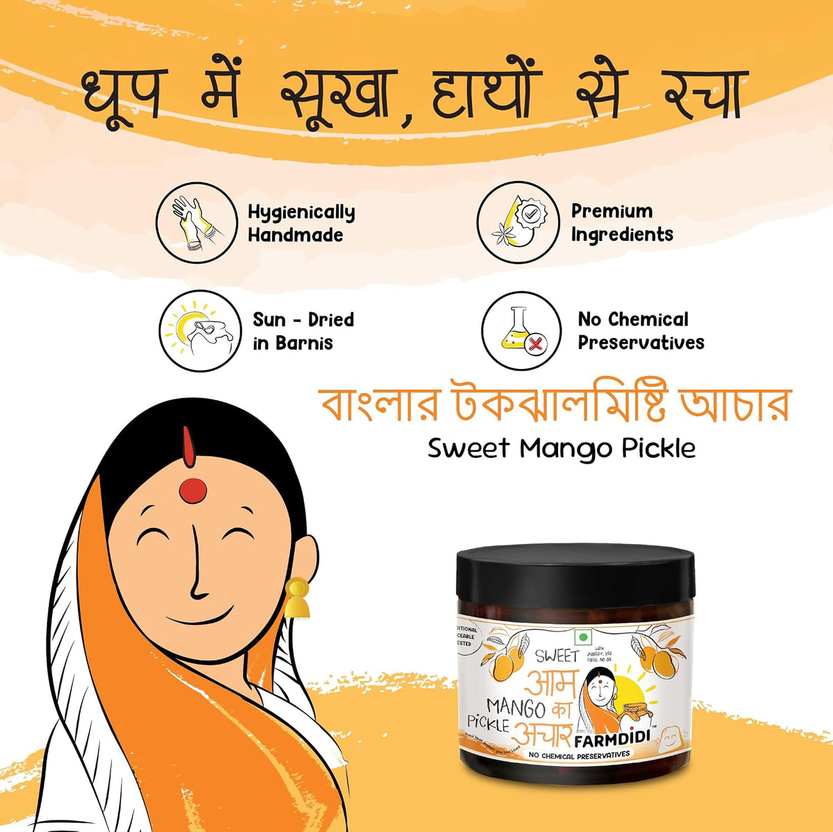 FarmDidi Sweet Mango Pickle with Jaggery  Homemade Aam ka Meetha Achar Oil-Free Traditional Indian Pickle Sweet Mango Achaar No Chemical Preservatives