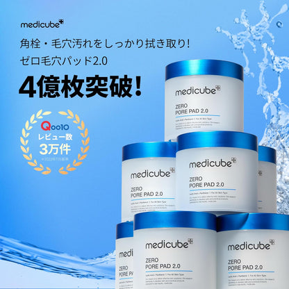 Medicube Zero Pore Pad 2.0 Face Cream, 70 count