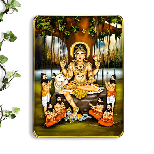 Dakshinamurthy Photo With Golden Frame | Dakshina Murthy Idol Painting For Wall Decor (Size 9 X 12 Inch) (Design 1)