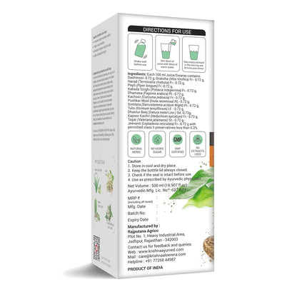 Krishna's Herbal Asthma Care Juice With Goodness of Tulsi & 13 other Herbs for Ease Breathing, Boost Immunity - 1000 ml (Pack of 1)