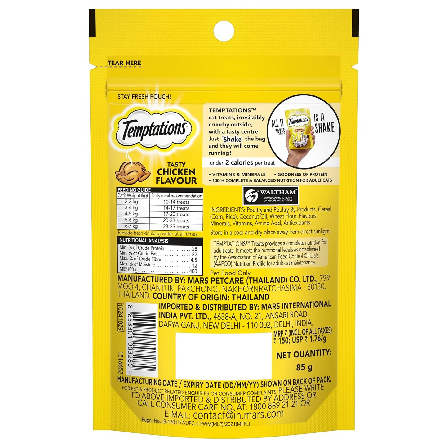 Temptations Crunchy Cat Treats, Tasty Chicken Flavour, 85 g, Goodness of Protein, Vitamins & Minerals, Soft Inside Crunchy Outside