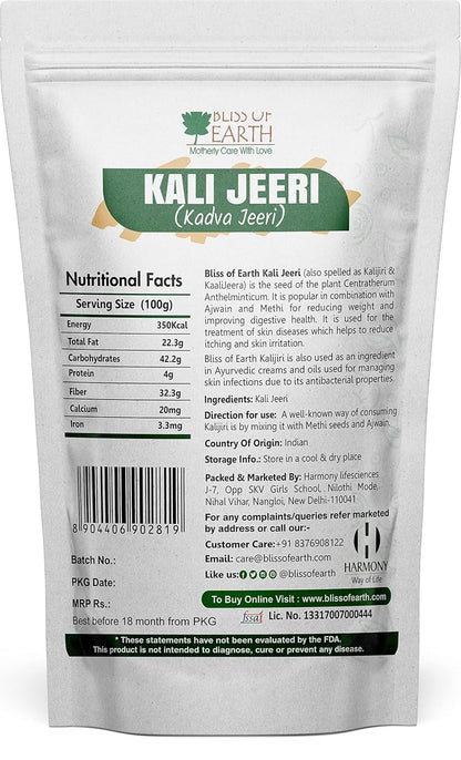 Bliss of Earth 400gm Kali Jeeri, Bitter Cumin, Kadwa Jeera, Black Cumin Fresh & Organic Good for Health