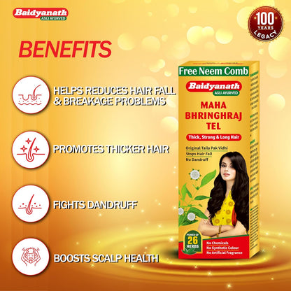Baidyanath Mahabhringraj Tel | Ayurvedic Hair Oil | For Growth, Dandruff Control, and Hair Fall Prevention with 26 Exotic Herbs | Ayurvedic Medicated Oil | Zero Chemical & Synthetic Colour | 100 ml