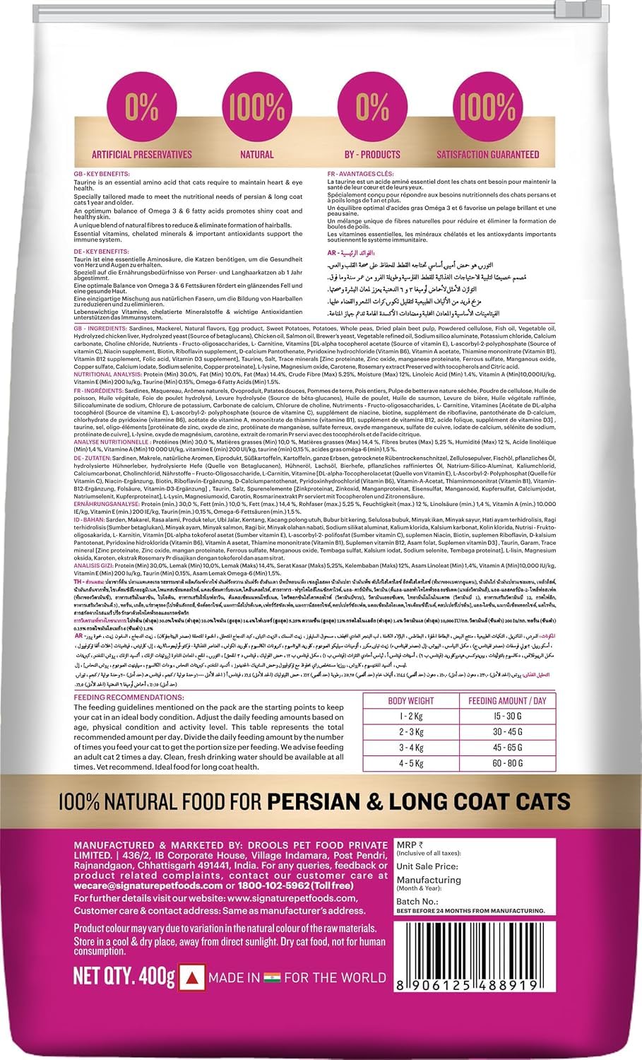 Grain Zero Persian Dry Cat Food 400g | Ocean Fish, Sardine & Mackerel | 48% Fresh Fish Inclusion, No Grain Formula, Gluten- Free, Hairball Control | for Persian & Long Coat Cats, All Life Stages