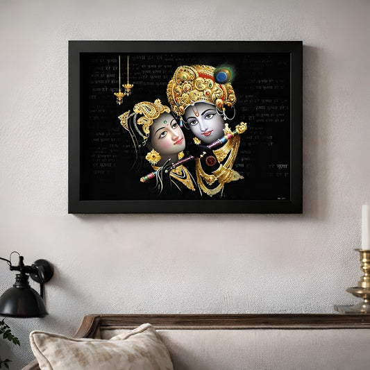 Krishna Radha Art Framed Painting | Ready to Hang | emits Positive Vibes - (Wooden Fiber Frame, 12inch x 18 inch)