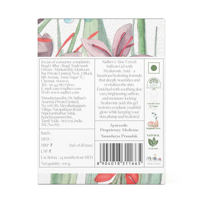 Sadhev Aloe Vera & Saffron Face Gel With Hyaluronic Acid | Intense Hydrating Face Moisturiser For Glowing Skin | For Dry Skin (100g)