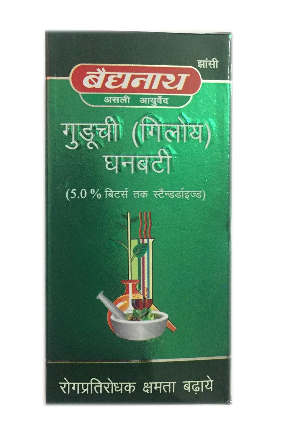 Baidyanath Jhansi Guduchi, Giloy Ghanbati, 60 Tablets