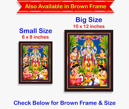 Lord Satyanarayana Swamy Bhagwan Satyanarayan Wall Painting Framed Home Decor (Wood,Acrylic,Gold,Small Size,6x8 Inch) R618S