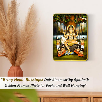 Dakshinamurthy Photo With Golden Frame | Dakshina Murthy Idol Painting For Wall Decor (Size 9 X 12 Inch) (Design 1)