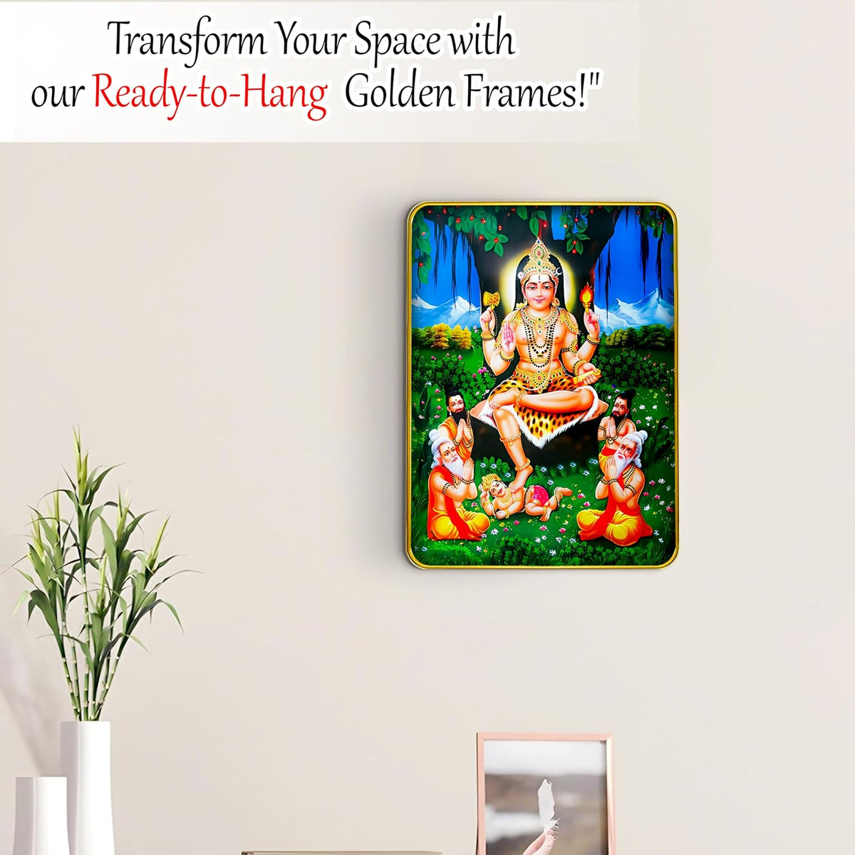 Dakshinamurthy Photo With Golden Frame | Dakshina Murthy Idol Painting For Wall Decor (Size 9 X 12 Inch) (Design 2)