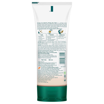Back view of a skincare product packaging with text and branding on a white background