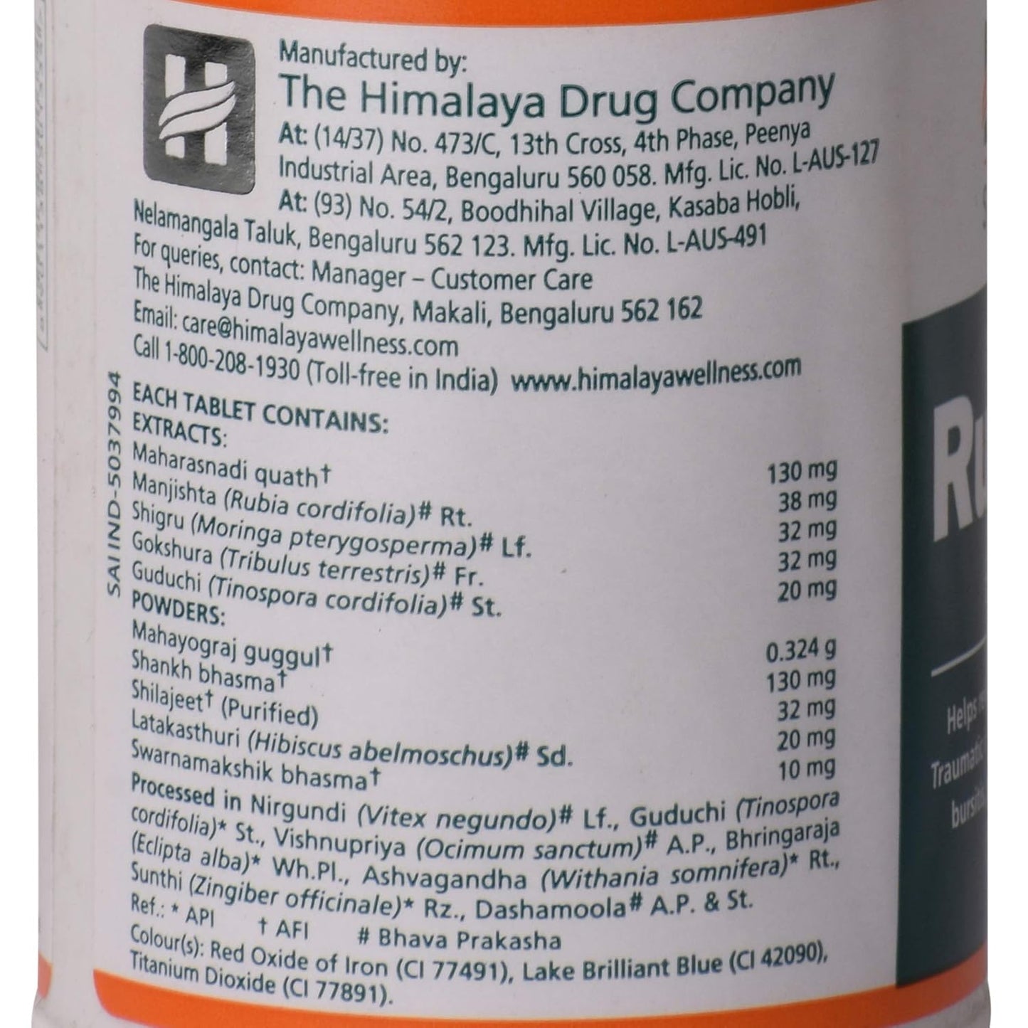 Himalaya Rumalaya - Bottle of 60 Tablets