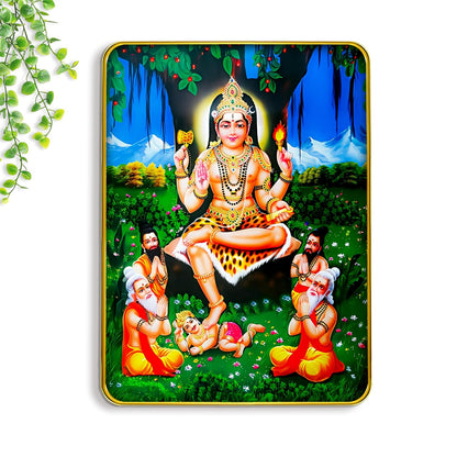 Dakshinamurthy Photo With Golden Frame | Dakshina Murthy Idol Painting For Wall Decor (Size 9 X 12 Inch) (Design 2)