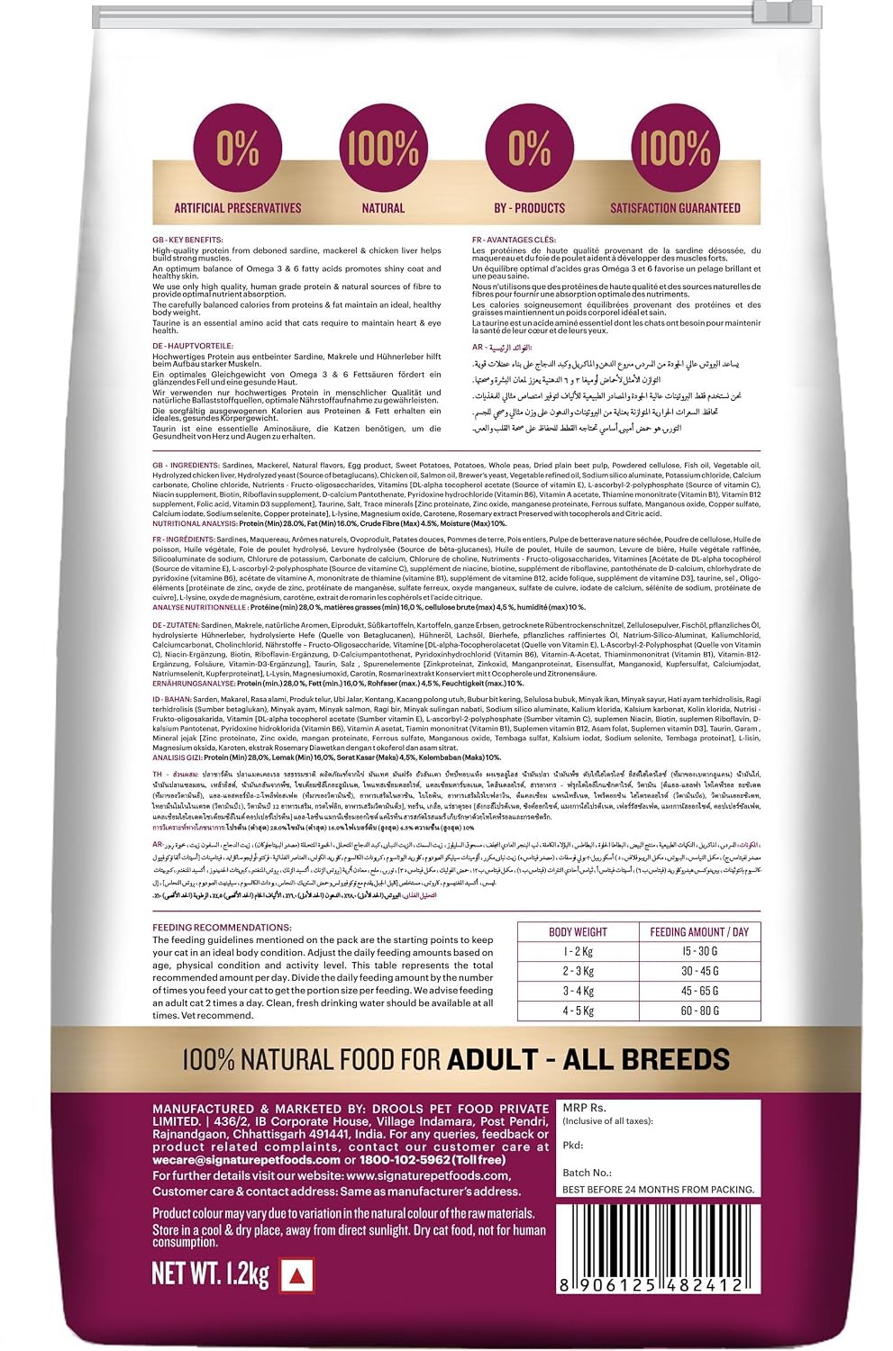 Grain Zero Adult Dry Cat Food 1.2kg | Ocean Fish, Sardine & Mackerel | 48% Fresh Fish Inclusion | Grain-Free & Gluten-Free | Promotes Healthy Skin & Coat | Suitable for All Breeds