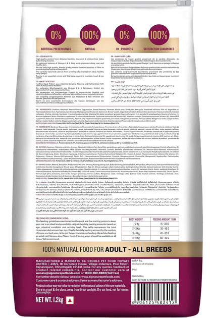 Grain Zero Adult Dry Cat Food 1.2kg | Ocean Fish, Sardine & Mackerel | 48% Fresh Fish Inclusion | Grain-Free & Gluten-Free | Promotes Healthy Skin & Coat | Suitable for All Breeds