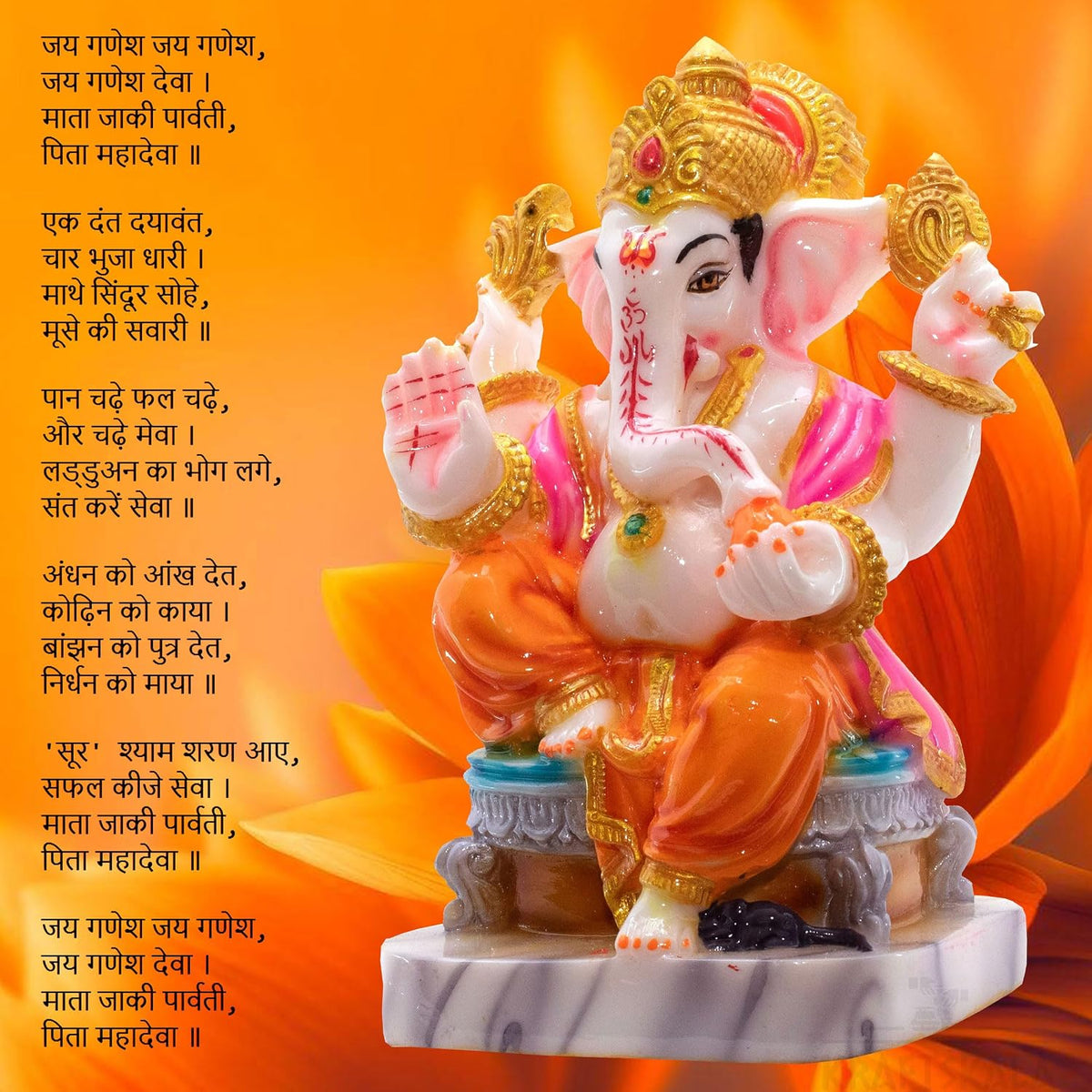 Ganesha Ganpati Murti Vinayak 6 inch Marble Dust Statue for Home Mandir, Living Room Decor, Office Desk, Gifting on Grih Pravesh, Auspicious Showpiece (Statue 1)
