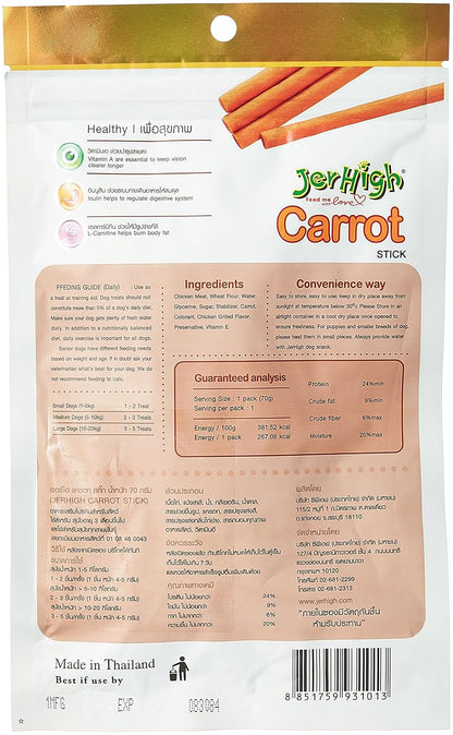 JerHigh Carrot Stick Dog Treats For All Life Stages, 70G, 1 Count