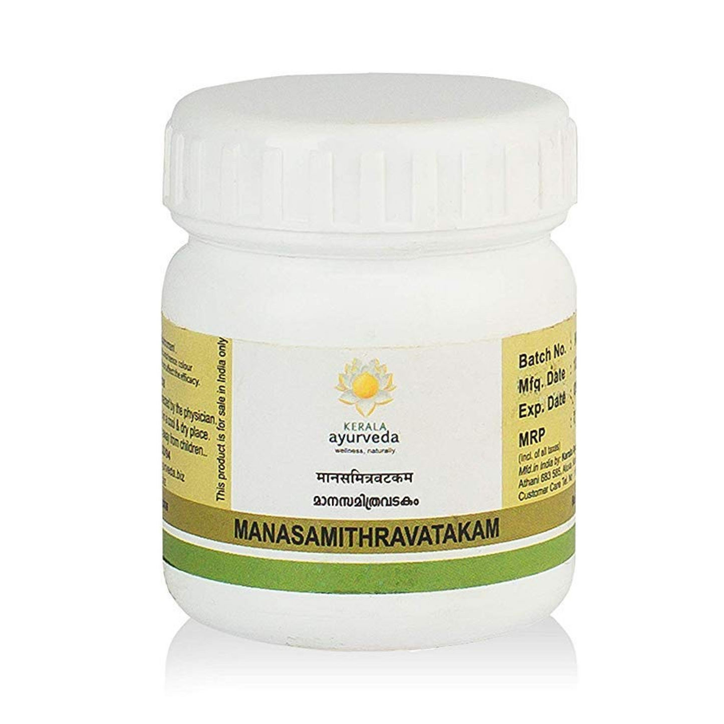 Jar of Manasamithravatakam with Kerala Ayurveda label on a white background