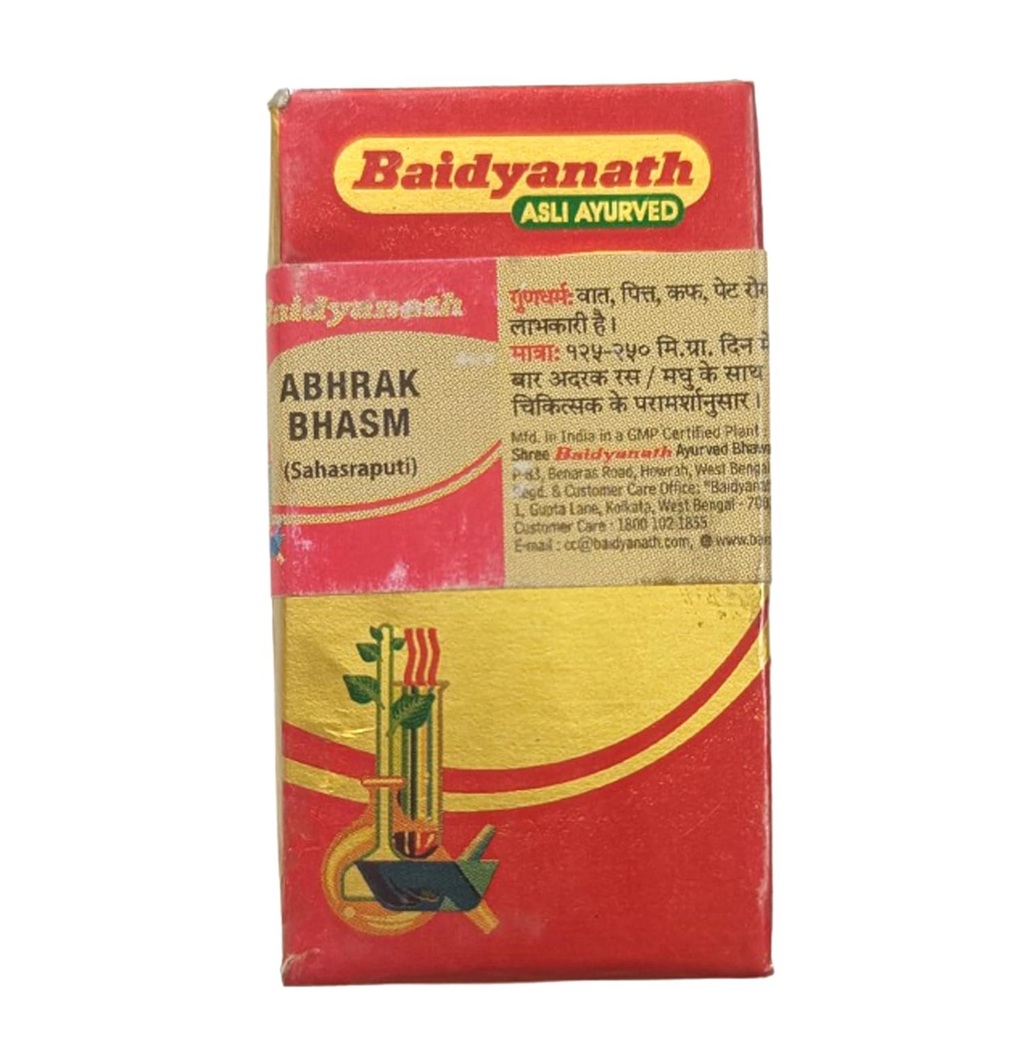 Baidyanath Abhrak Bhasma - 1 g