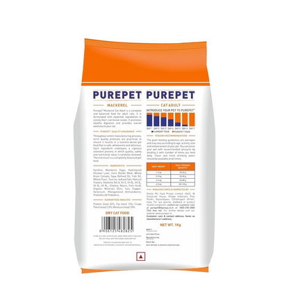 Purepet Adult Dry Cat Food 1kg | Mackerel Flavour | Hairball Protection | Heart Care with Taurine | Skin Health