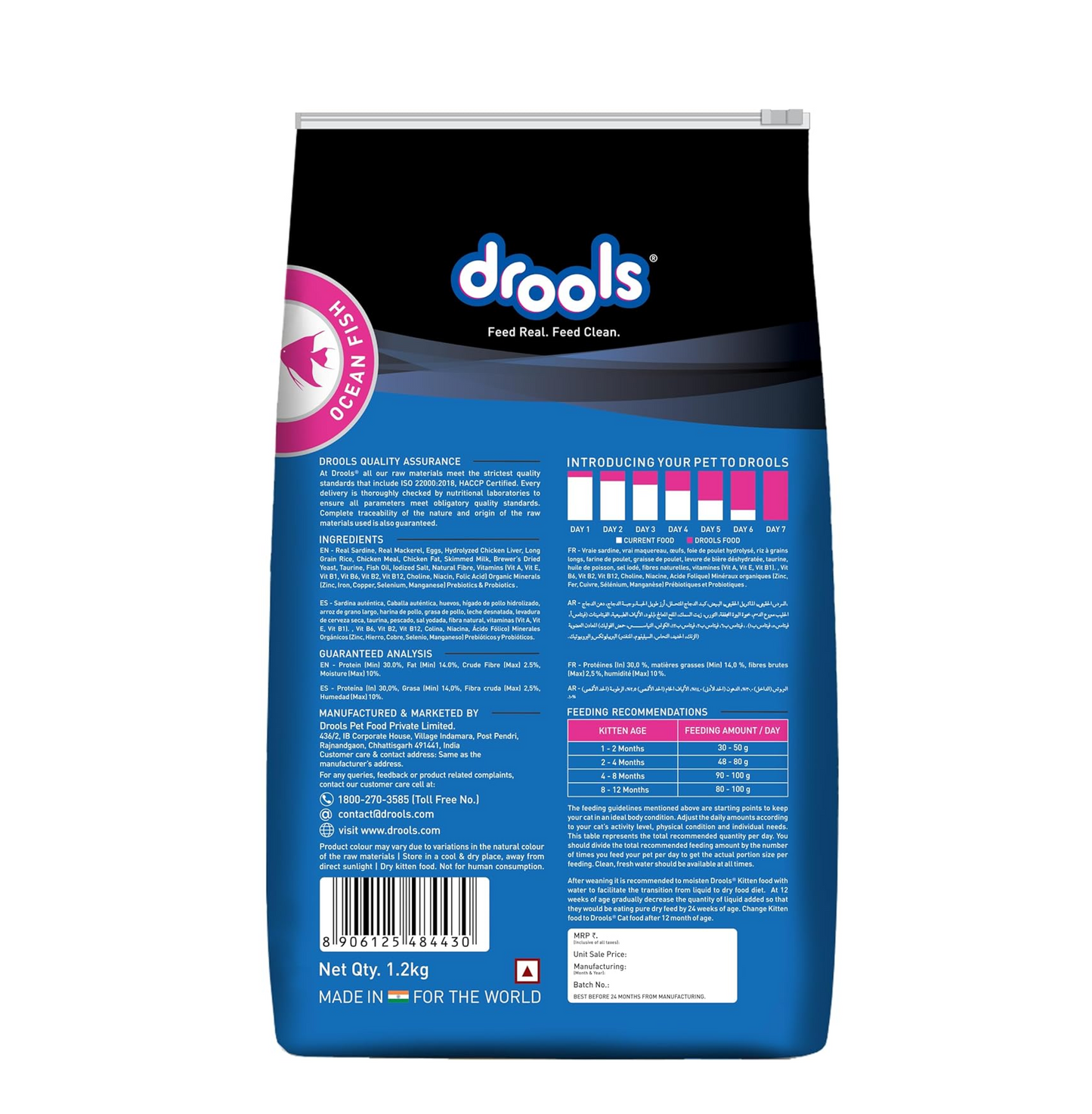 Drools Kitten Dry Cat Food 1.2kg | Ocean Fish Flavour | Promotes Soft Skin & Shiny Coat | Complete Nutrition | Supports Digestion | Aids Growth Development