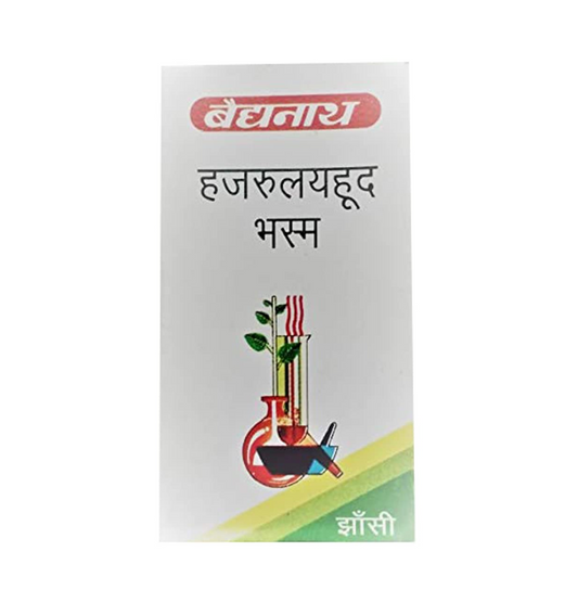 Baidyanath Jhansi Hazrulyahud Bhasma
