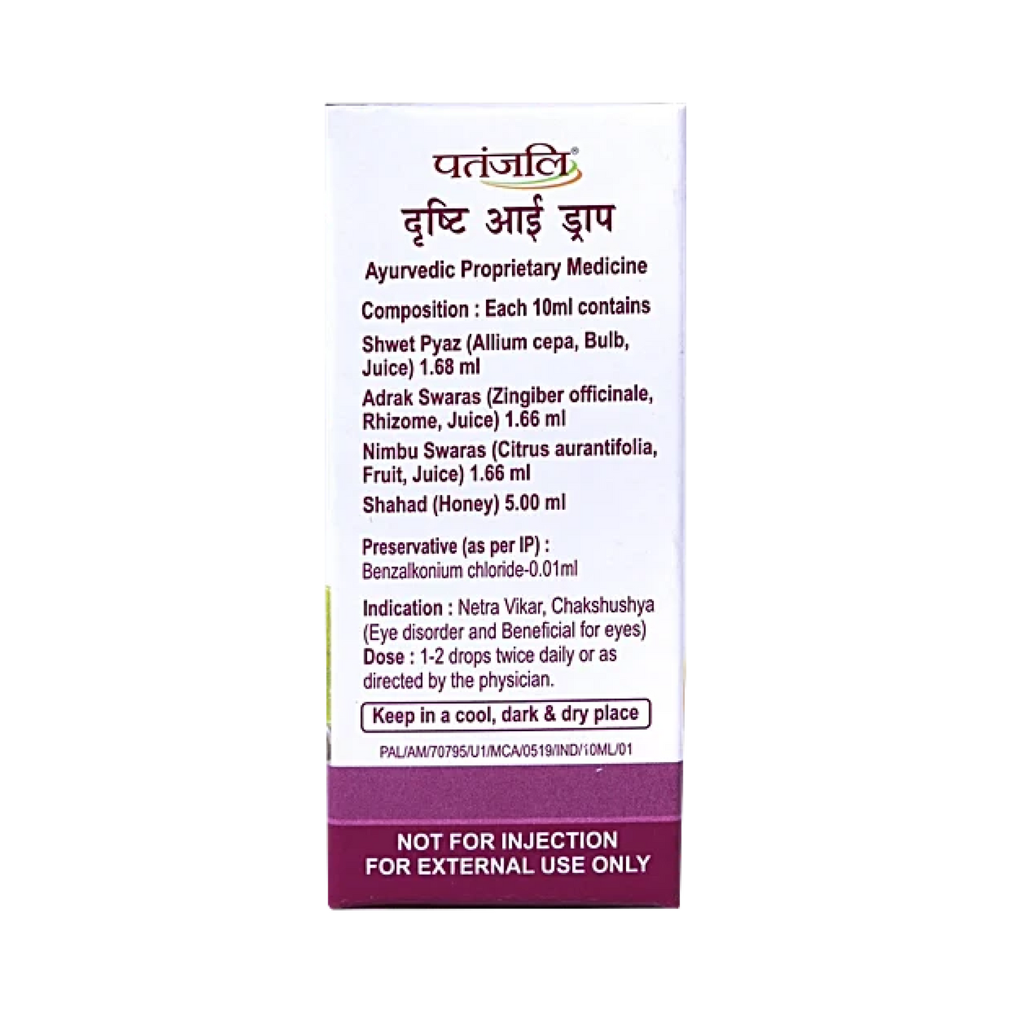 PATANJALI Drishti Eye Drop (15ml)