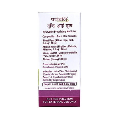 PATANJALI Drishti Eye Drop (15ml)