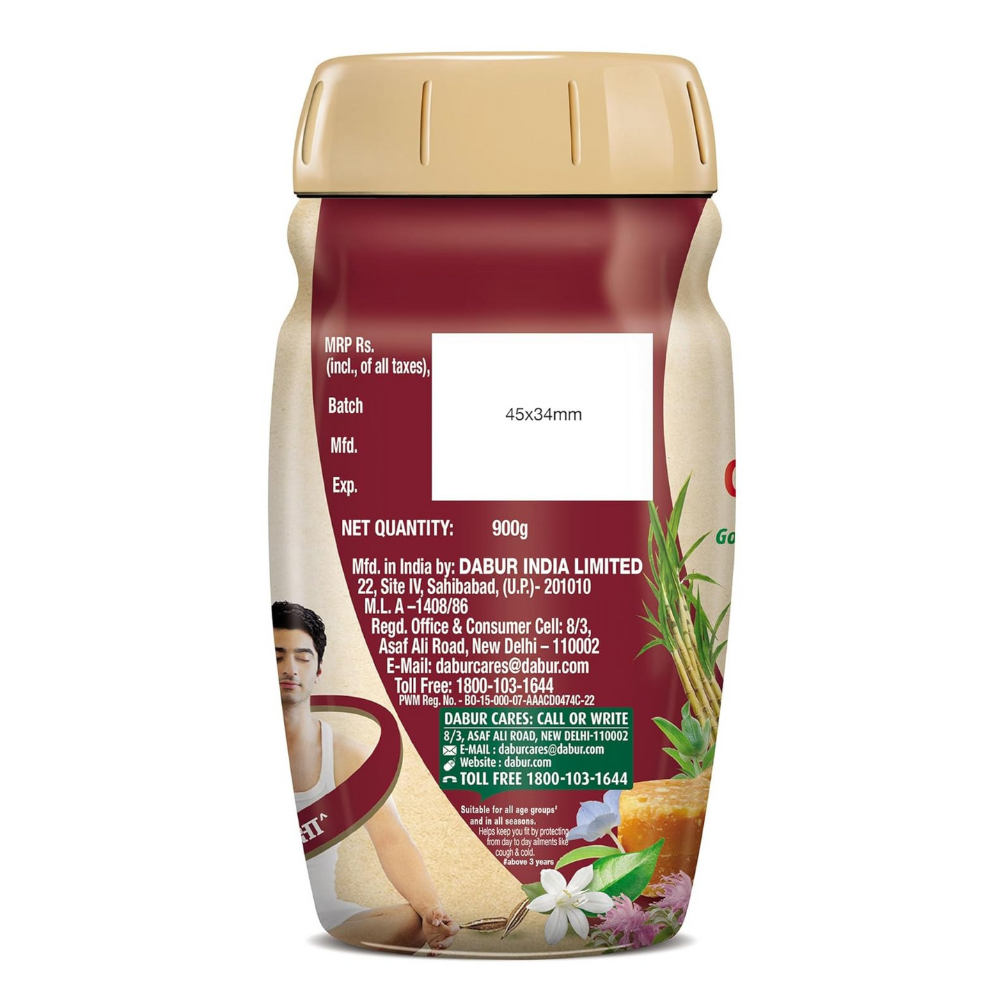 Dabur Chyawanprash Awaleha - 900g | With Goodness of Gur (Jaggery)| 3X Immunity Action | No added Sugar | Helps Improve Digestive & Respiratory Health | With Goodness of 40+ Ayurvedic Herbs