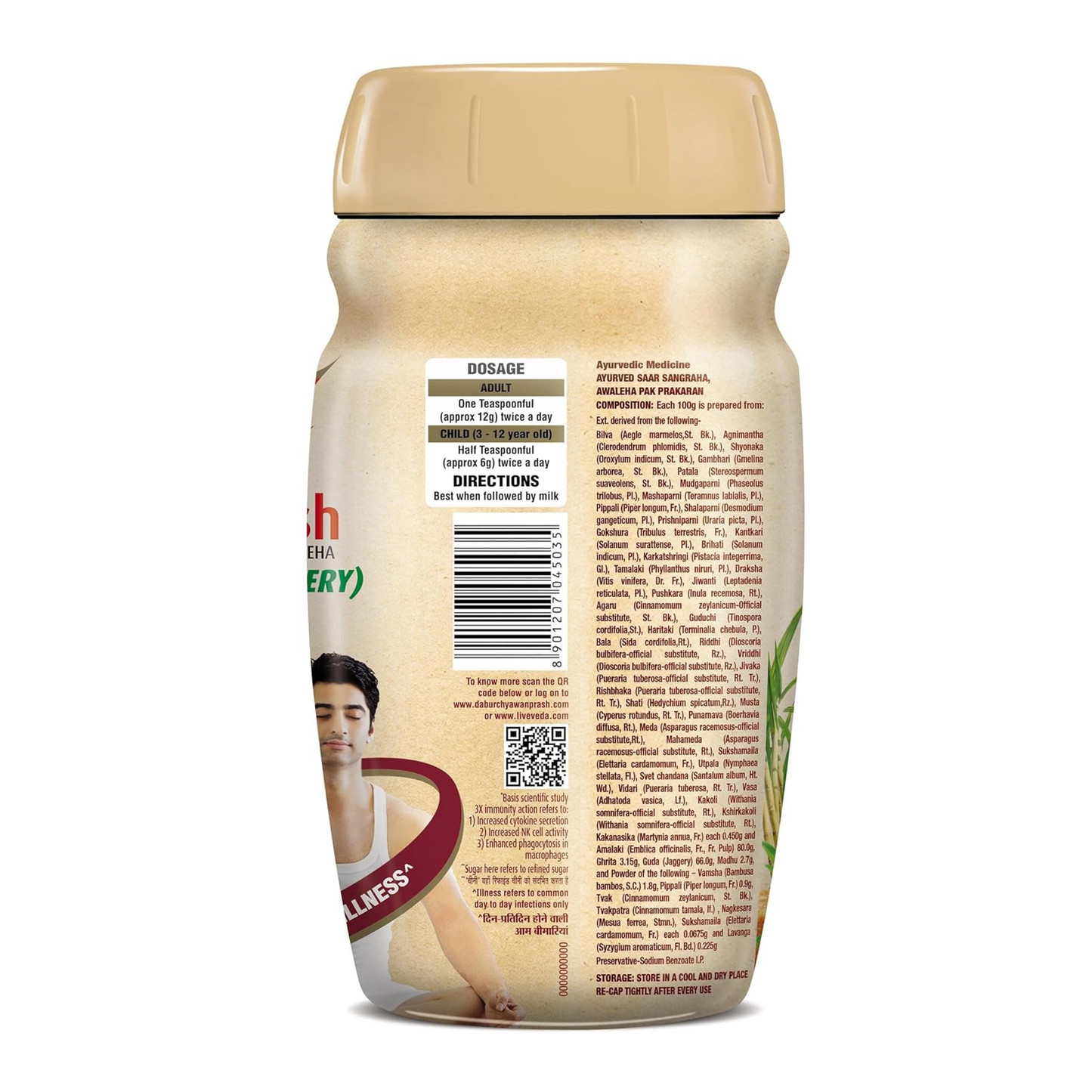 Dabur Chyawanprash Awaleha - 900g | With Goodness of Gur (Jaggery)| 3X Immunity Action | No added Sugar | Helps Improve Digestive & Respiratory Health | With Goodness of 40+ Ayurvedic Herbs