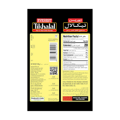Everest Tikhalal Chilli Powder 200 gm