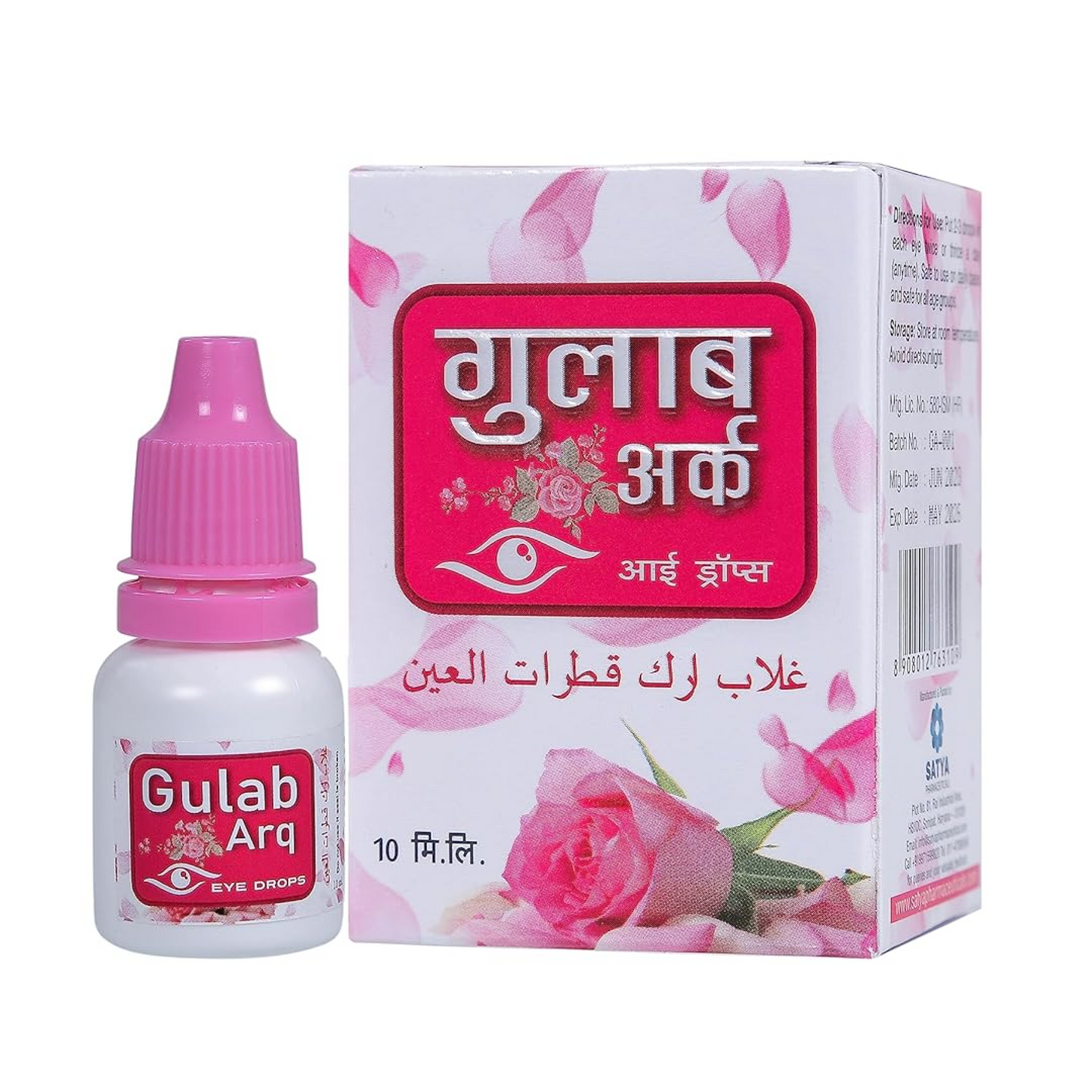 Gulab Ark Eye Drops | 100% Natural | Cools and Moisturizes Eyes | Pack of 1-10 ml